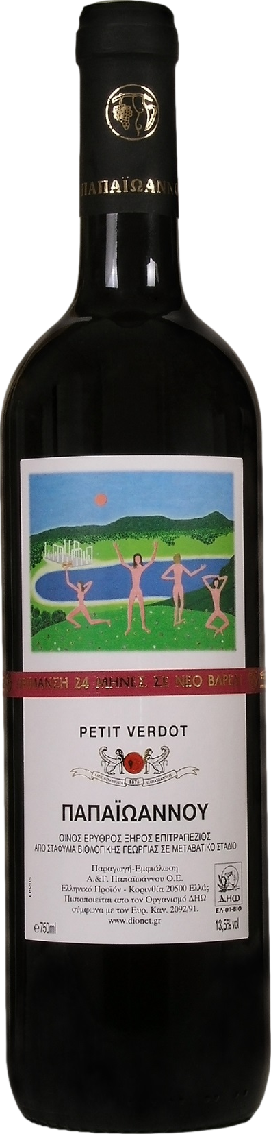 Ktima Papaioannou Petit Verdot 2005